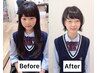 【学生限定】当日割引 スクールカット 4400円→3300円