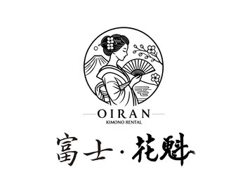 富士・花魁着物レンタルの写真/【河口湖】結婚式・パーティー・イベントに★ワンホン＆映えヘアで1日中崩れず最高にかわいく！