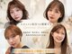 ラボヌールヘアーパルフェ 大宮西口店(La Bonheur hair parfait)の写真/骨格や髪質、雰囲気に合わせた提案を◎あなたらしさを引き出し理想のスタイルへ♪【大宮駅/大宮/髪質改善】
