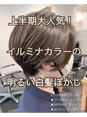 【30代40代50代】上半期大人気!明るい白髪ぼかし Mplusミズイデ