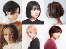 ボタニカ(Botanica)