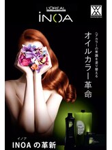 ダメージレスオイルカラー【イノアカラー】で髪質改善しながらツヤ髪に！！
