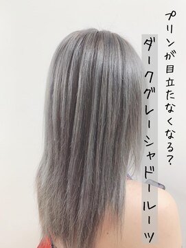 ラニシス ヘアー(Lanisis Hair) #グレー #シャドールーツ #エクステ #プルエクステ #仙台