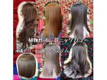 ヘアーメイク デコ トウキョウ 大島店(hair make Deco. Tokyo)の雰囲気（水素トリートメントカラーが大人気です ◎学割U24☆ 【大島】）