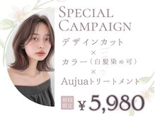 チェレ オレ 新金岡店(Chere ore)