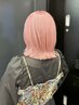 【ダブルカラー】1ブリーチ＋カラー＋色持ちTR ￥13000