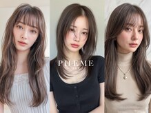 フェメ 立川(PHEME)