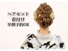 土曜日のクジラ 黒崎店