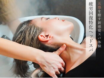 ルミュドゥプレシャス(LEMIEUX de precious)の写真/最高級エステシモ使用で濃密なとろけるようなヘッドスパ体験を。《恵比寿/渋谷/広尾/中目黒/代官山》