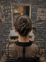 リリー シンジュク(Lilly)&nbsp;＃ヘアセット＃結婚式＃ヘアメイク＃二次会＃ライブ＃推し活