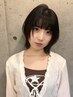 《学割U24》カット+カラー+トリートメント【ボブ/レイヤー/オリーブ/暖色】