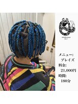 エクステンション キュー(extension Q) ブレイズ