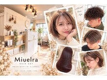 ミューラ(Miuelra)