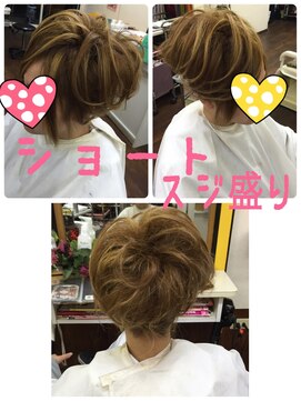 ビューティーサロンワタナベ 本店 派手めにセットアップ