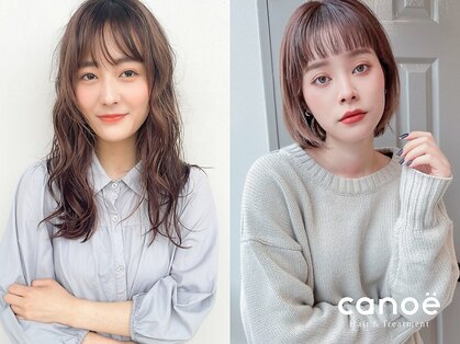 ラーム 松江乃木店(rame)の写真