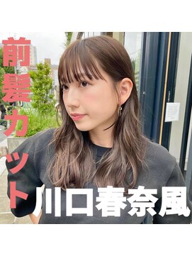 ノラ ヘアーサロン(NORA HAIR SALON) ナチュラル小顔前髪あり後れ毛サイドバング結べるボブくびれヘア