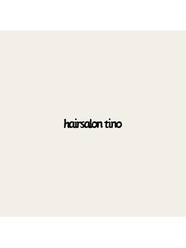 ティノ(tino)の写真/髪質改善トリートメントで髪の内部からダメージを補修♪あなたの理想の質感に合わせた施術で艶も長持ち★