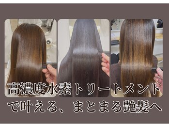 hair salon. TOIRO【トイロ】