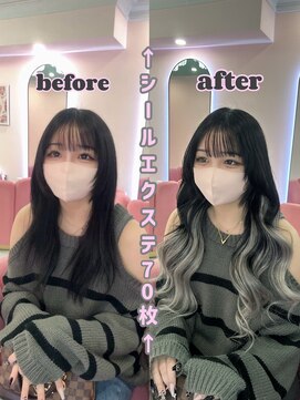 エクステンションハウス(Extension House) Angel extension 70枚