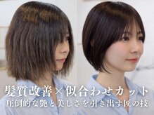 ファーストステップ 表参道(FIRST STEP)