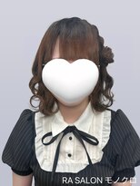 アールエーサロンモノクロ 秋葉原(RA SALON モノクロ) 【推し活ヘアメ】サイドハーフお団子
