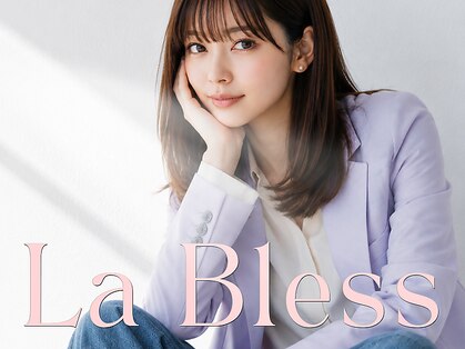 ラブレス グランフロント大阪(LaBless)の写真