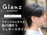 《平日限定 軽さ×清潔感ヘア。》メンズカット+フェザーパーマ
