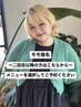 【モモ指名】二回目以降モモ指名の方はこちらから