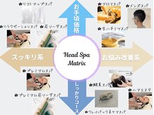 each deeのヘアケアメニューをご紹介☆