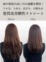 サラジュ 仁川店(SARAJU)&nbsp;酸性ストレート