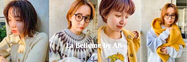 ラベルムバイエーケー(La Belleme by AK)のサロンヘッダー