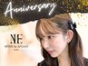 【お日にち限定】ランクアップ無料!! カット+髪質改善カラー+3step TR
