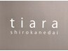 【メンズカット】メンズカット￥6050→￥5000【tiara白金台】