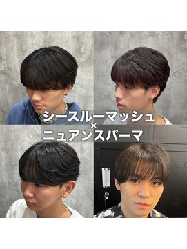 ディオ 町田店(DIO) ニュアンスパーマ/カルマパーマ/シースルーマッシュ/韓国メンズ