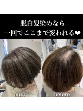 アッシュ 吉祥寺店(Ash) 脱白髪染めなら必ず綺麗になれます！