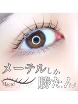 バクラ(BAKLA)&nbsp;SNSでも人気☆メーテルデザイン