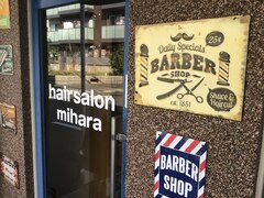 hairsalon mihara