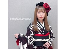 サムソンアンドデリラ 弥富店