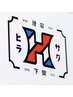 【親子割】大人カット(シェービング付)＋キッズカット (小学生以下1～12歳)