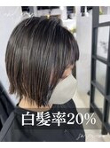 白髪率20%細め多めナチュラル大人ツヤ髪白髪ぼかしハイライト