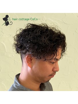 ヘアーコテージ ココ(hair cottage CoCo...) スパイラルパーマ