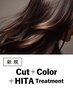 美髪ケア|似合わせカット+カラー+HITAトリートメント(20%OFF)¥22,000→