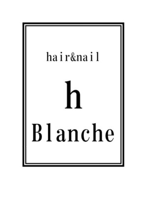 アッシュブランシェ(h Blanche)