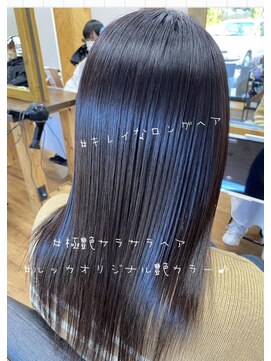 ルッカヘアガーデン バイ ラッシュゴールド(RUCCA HAIR GARDEN by LUSH GOLD) 艶カラー