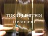 【圧倒的な艶カラー】ツヤカラー+TOKIO(LIMITED)トリートメント