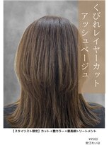 アイリス(IRIS)&nbsp;くびれレイヤーカット　アッシュベージュ