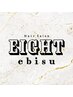 EIGHT ebisu 恵比寿店スタンダードメニュー