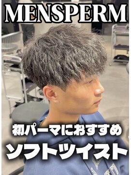 ステラ(STELLA) メンズパーマ/メンズカット/眉毛サロン/ツイストスパイラル