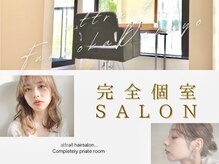 アトレ 福岡大名店(attrait)