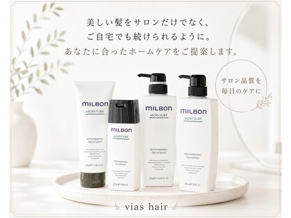 ヴィアスヘアー(vias hair)の写真